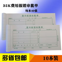 35K expense reimbursement approval form general reimbursement voucher custom accounting income expenditure certificate bill customization