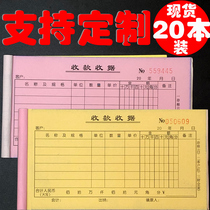 Collection Receipt Triple Custom Printing Two Liplets 23 United Schools Training Deposit Mobile Phone Hotel Receipts fixed for doing