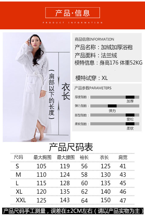 Coral nhung đen đồ ngủ flannel kích thước lớn áo ngủ nữ dày mùa đông cộng với áo choàng dài trùm đầu người yêu dịch vụ nhà áo choàng ngủ nam