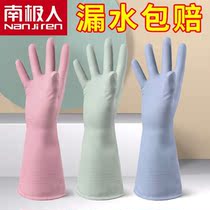Housework washing gloves female kitchen cleaning durable washing clothes waterproof rubber latex gloves