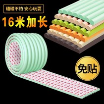Anti-collision strip kindergarten wall corner bay window corner patch protective cover table anti-bump window sill edge corner guard soft bag