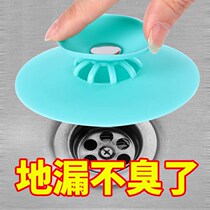 Douyin same kitchen sewer silicone floor drain plug bathroom bathtub floor leak Net anti-blocking and anti-odor