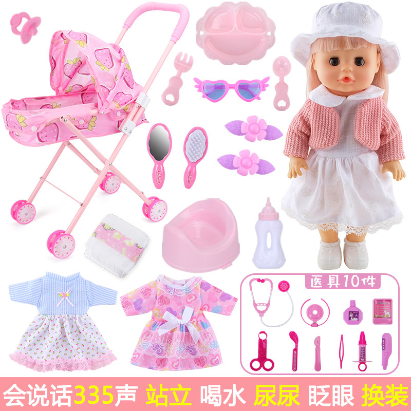 Children's trolley toys take care of baby little girl simulation with baby doll 3-6 years old 5 pretending to be a home wine gift