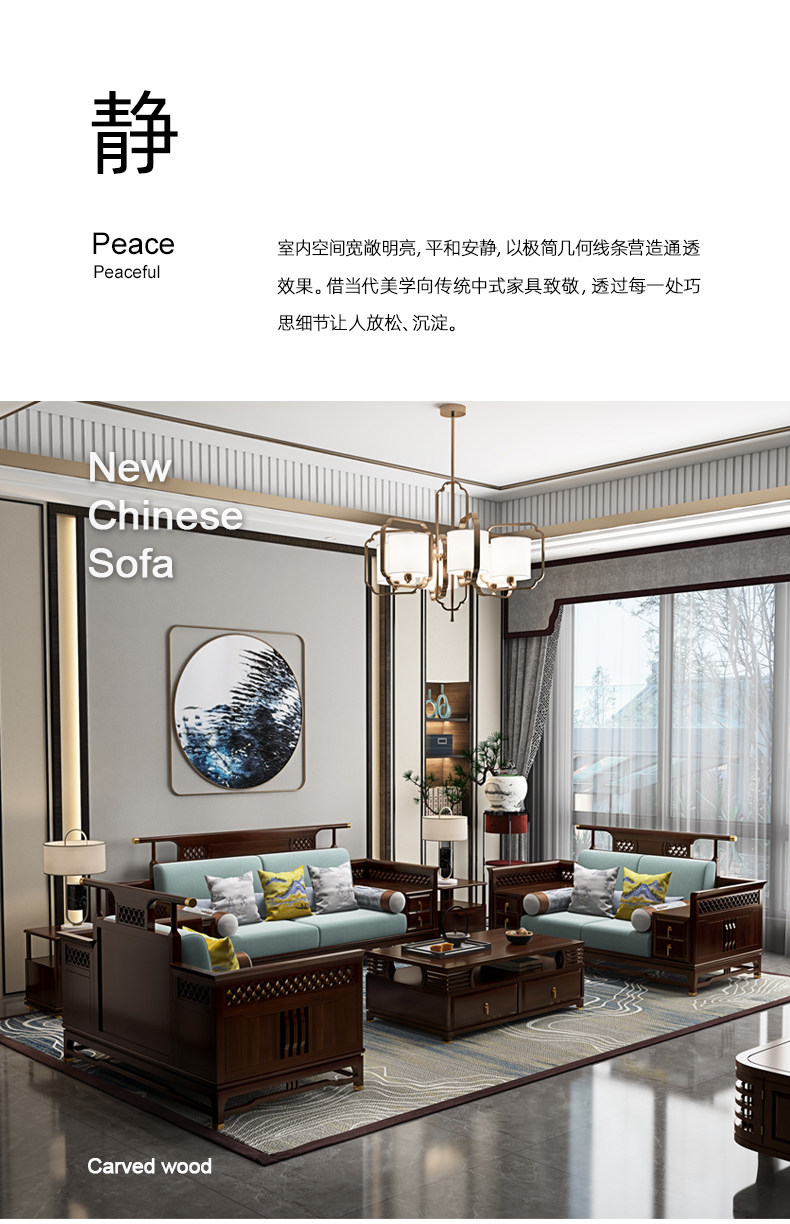 新中式实木沙发组合大客厅乌金木皮质沙发轻奢样板房黑檀木家具-阿里巴巴