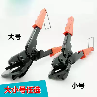 Special offer KT plate edging pliers 90 degree straight angle pliers 45 degree corner edge strip pliers advertising panel edge strip tool trimming and shearing