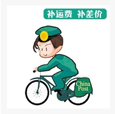 How much is the difference, how much is a few yuan?