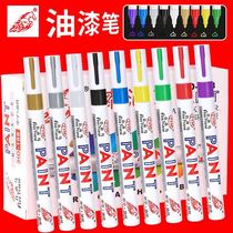Free Horse Paint Pen HO168 Oily Fill Paint Pen Sign To Pen DIY Album Graffiti Pen White Paint Pen