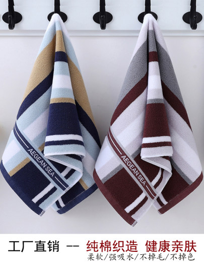 毛巾纯棉洗脸高档面巾家用男女情侣超柔吸水不掉毛不掉色新疆棉