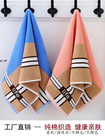 毛巾纯棉洗脸高档面巾家用男女情侣超柔吸水不掉毛不掉色新疆棉