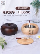 Living Room With Cover Fly Ash Ashtrays Solid Wood Ashtrays Personality Trend Home Creative Customize Lettering Logo