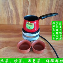 Northwest pot jar Tea cooking tea Kang Tea Stir-fried Tea Iron Tea Pot Cooking Tea Iron Just Sub Gansu Jars Pot Tea Cooking Tea Stove