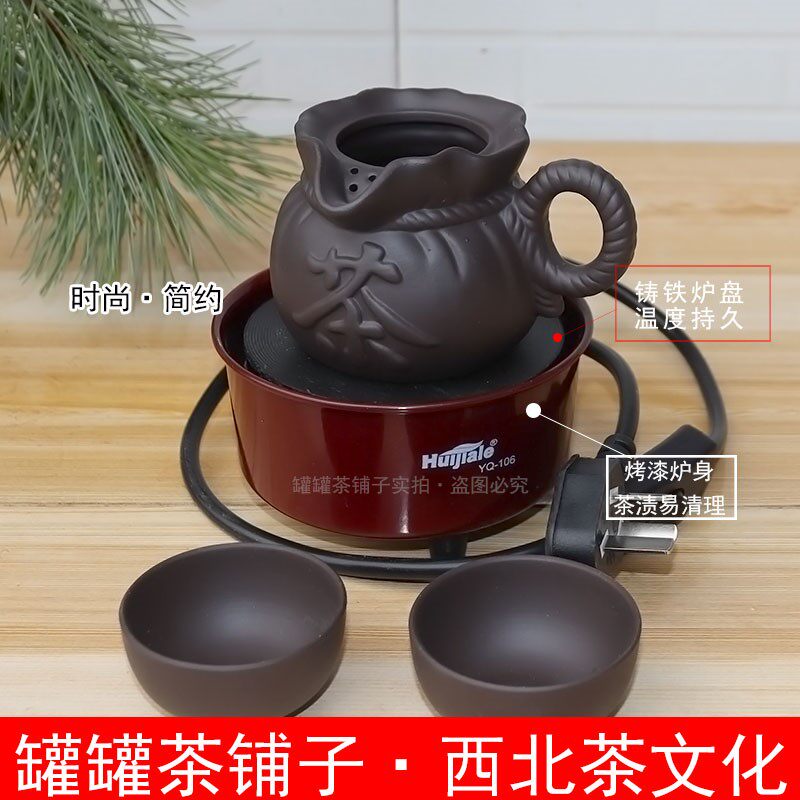 Northwest pot jar tea cooking tea ware Shaanxi Longnan Tianshui Gansu Staying Tea Pot 300 W Electric stove cooking tea