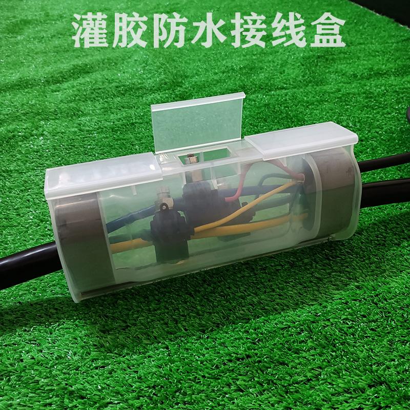 Filling waterproof junction box outdoor underwater pump street lamp buried cable one in two out insulation protection seal box