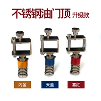 Xe khách đặc biệt bướm ga hàng đầu bu lông phá hủy miễn phí kẹp ga bướm ga mới Santana mới Jetta van tiết lưu giới hạn - Ô tô nội thất Accesseries phụ kiện trang trí ô tô
