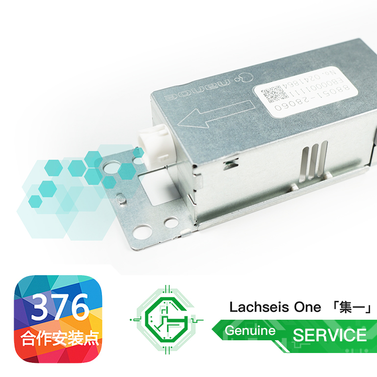 Suitable for Toyota Asian Dragon CHR Yizawa Prado Highlander NANOE air purifier