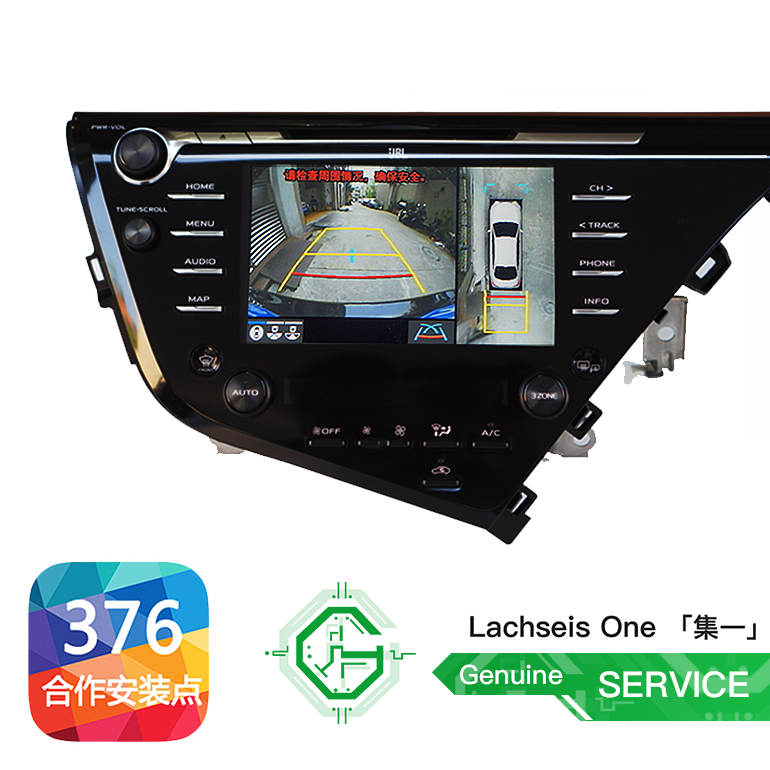 Suitable for 18 CAMRY 360 Panorama 360 Panorama Image High-Quality Upgrade Systems
