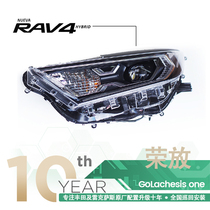 Adapted to 20 models of Rongfang high top with original LED projection headlight dual lens headlights