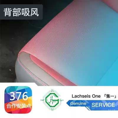 Suitable for Lexus 15-20 NX 200 300 300H seat Ventilation Ventilation seat