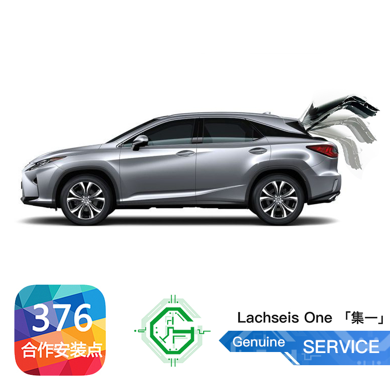 Suitable for Ling Chi 16 paragraph 20 RX 200T 300 electric tailgate top matching meter control