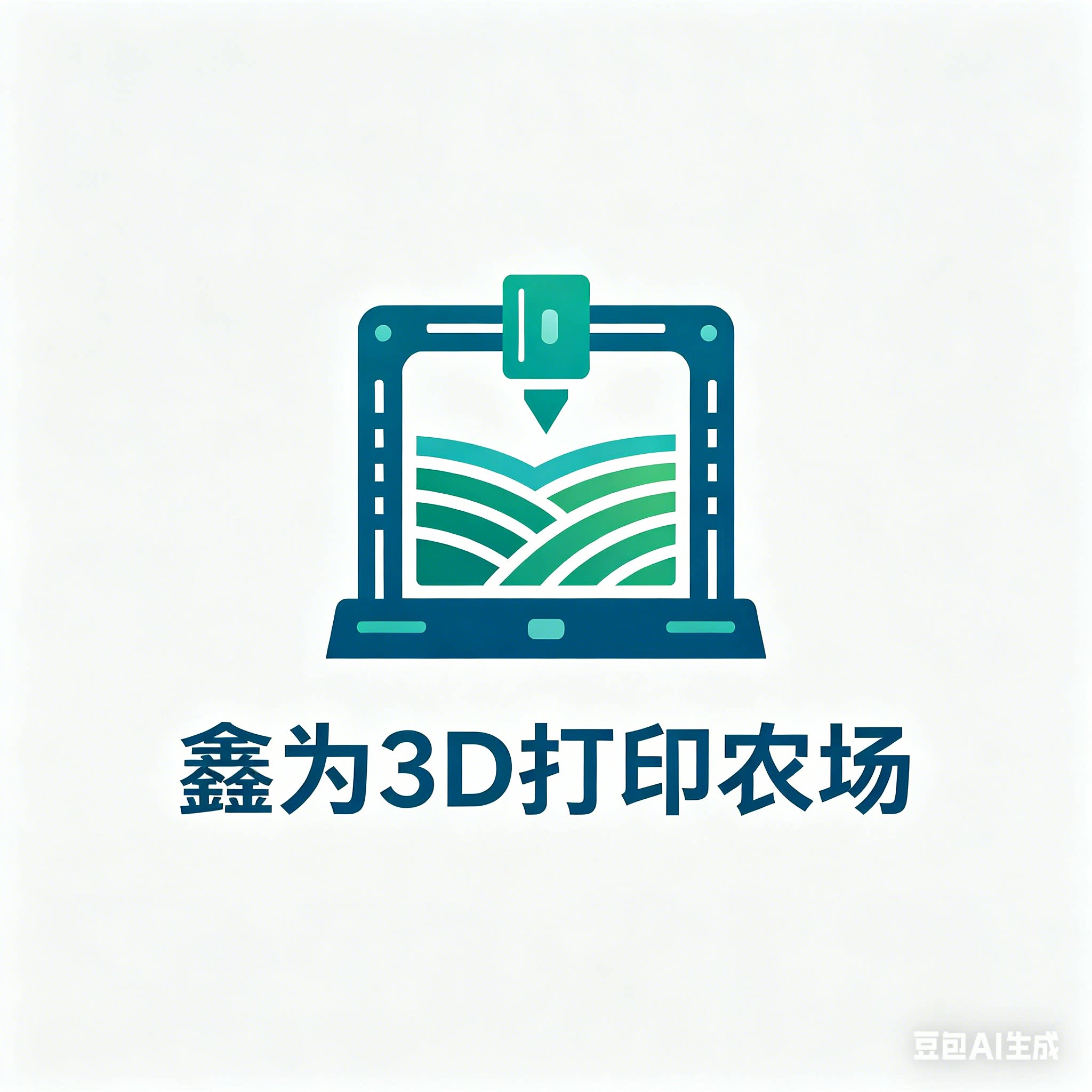 鑫为3D打印农场的LOGO