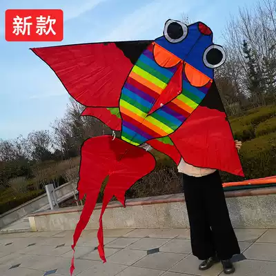 2021 New goldfish kite large children breeze easy wind resistant high grade adult Weifang triangle traditional beginner