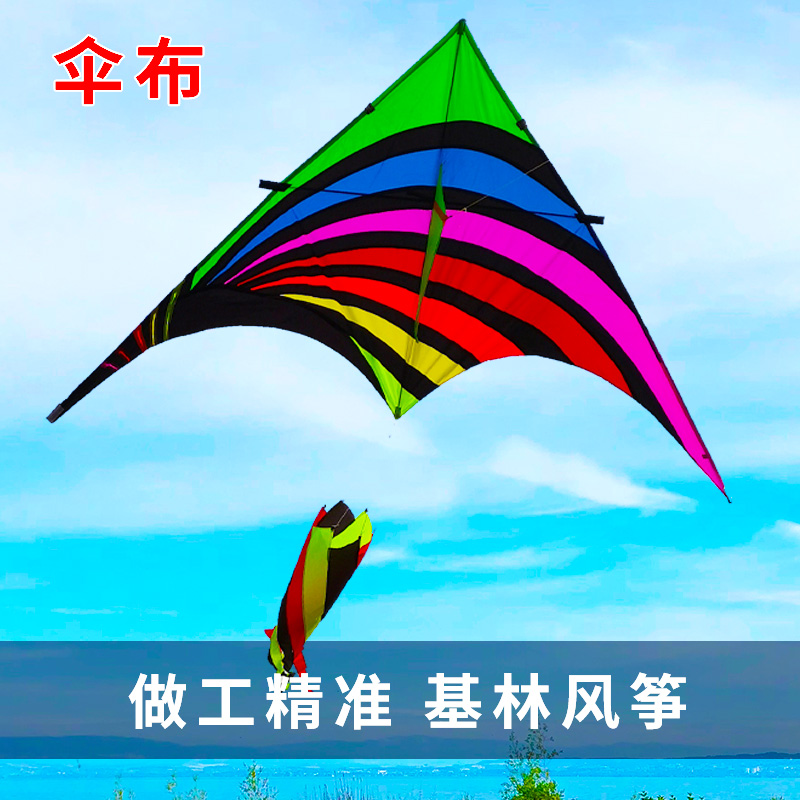 2021 New Weifang Dazzling Kite Lord Special Breeze easy to fly large adult upscale Big Boy Extra Large