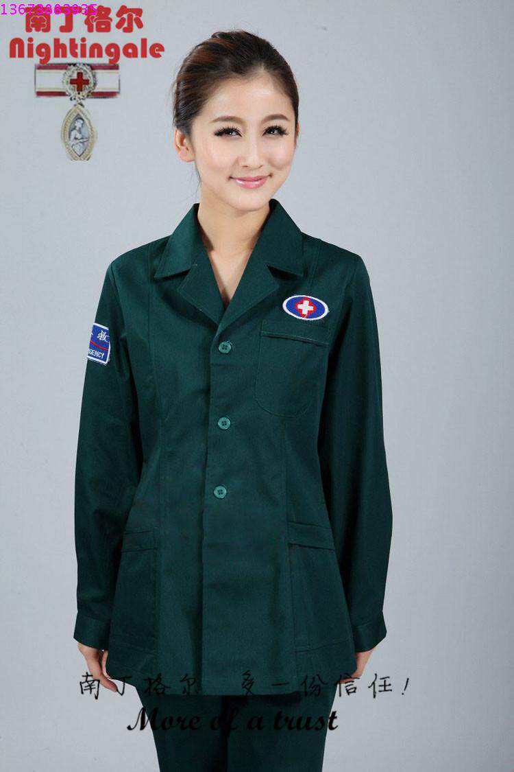 Tenue infirmière - Ref 1858079 Image 8