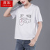 Cotton T-shirt tay áo ngắn nữ 2020 mùa hè mới của Hàn Quốc phiên bản của lỏng giản dị thời trang đơn giản đơn giản cỡ lớn áo đáy in 