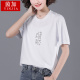 Cotton T-shirt tay áo ngắn nữ 2020 mùa hè mới của Hàn Quốc phiên bản của lỏng giản dị thời trang đơn giản đơn giản cỡ lớn áo đáy in