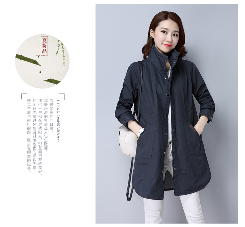 Inga xuân 2018 mới dành cho nữ áo khoác cỡ lớn trong phần dài áo thun cotton đứng cổ áo thời trang hoang dã cho nữ áo khoác chống nắng nữ