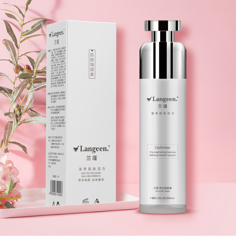Langeen兰瑾净化焕颜素深层清洁毛孔按摩膏排铅汞去黑头正品