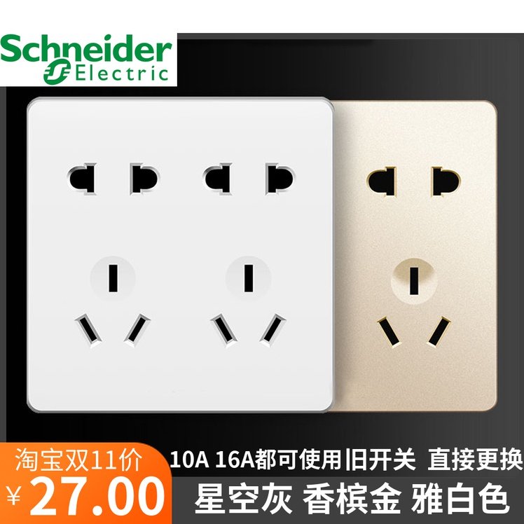 Ten-hole socket multi-function panel porous nine-hole eight-hole 86-type dark-installed champagne gold switch universal