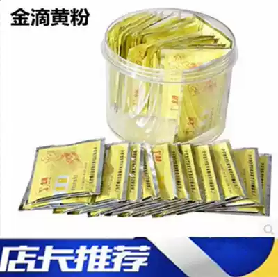 Golden drops of yellow powder conditioning fish tank rotten meat rotten tail rotten fin fish goldfish white point turtle fish farming