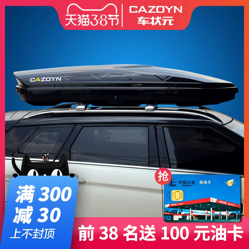 Hành lý trên nóc xe Geely GX7 Boyue SX7 Binyue Vision x6 Dorsett GS Jiaji Giá để hành lý ô tô - Roof Rack