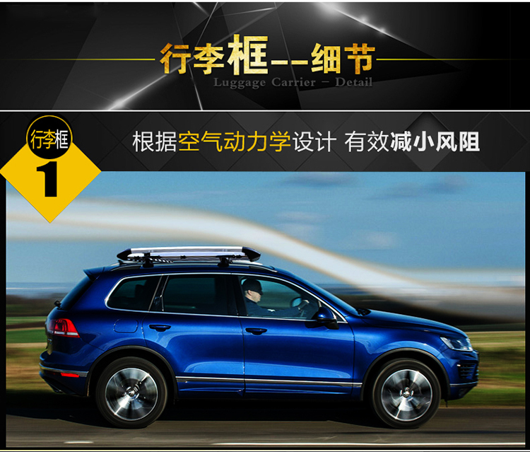 Giỏ hành lý ô tô giá nóc khung 昂科威昂科 雷 别克 GL8 昂科拉 阅 朗 车 架 - Roof Rack thanh lý giá nóc ô to
