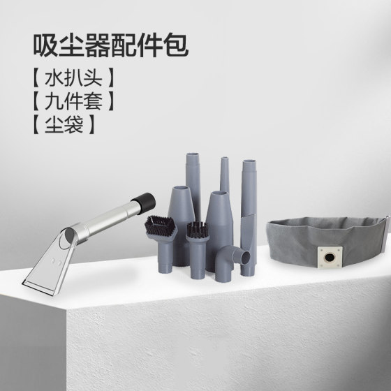 yili 진공 청소기 흡입 헤드 압박 헤드 카펫 모래 릴리스 아트 세정 스프레이 펌프 투명 압착 액세서리