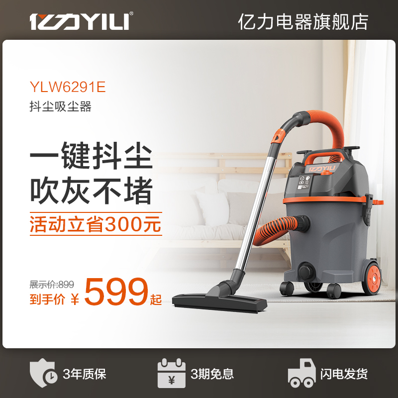 Home powerful vacuum cleaner 100 million force large suction car wash water suction dry and wet blow three use hotel car wash with one key shake dust