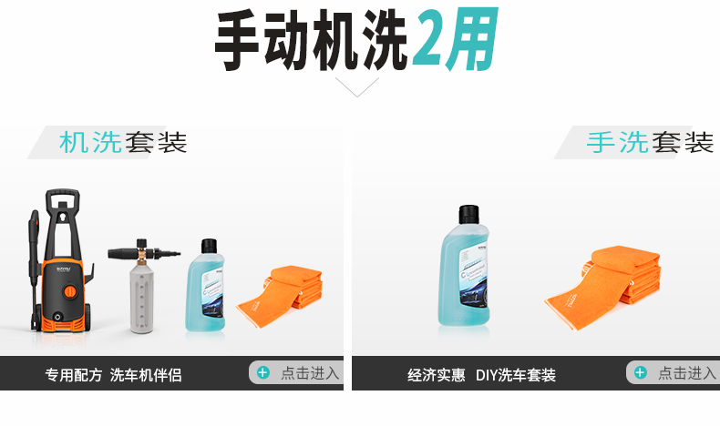 Yili Auto Phụ kiện rửa xe Chất lỏng cô đặc Bọt Cleaner Rửa xe Dầu gội Số lượng lớn Nước Sáp Rửa xe Sáp - Sản phẩm làm sạch xe chổi lau bụi xe ô to