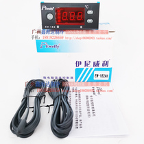 Eniwilli EW-182AH freezer freezer freezer Microcomputer temperature controller with defrosting cream