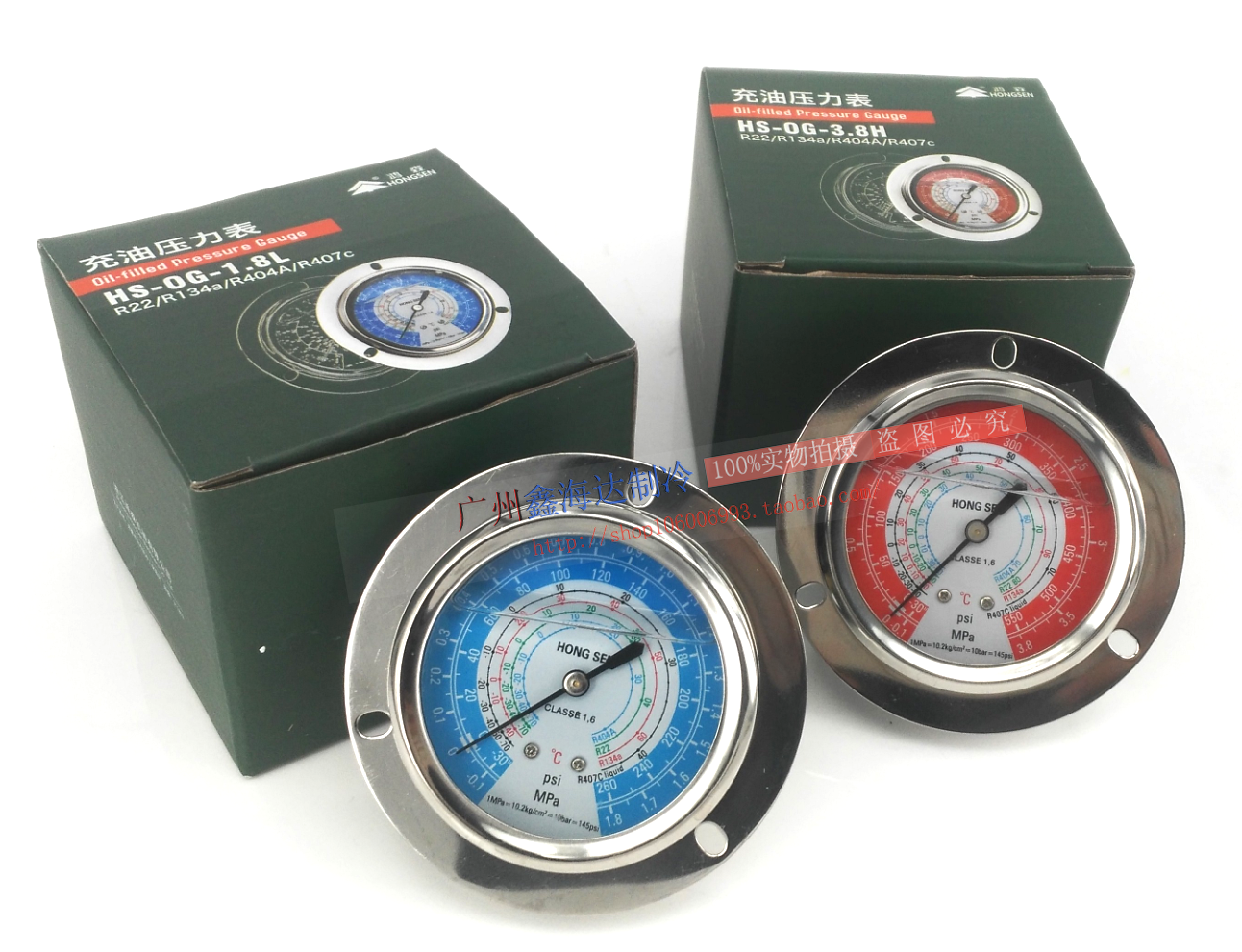 Hongsen refrigeration unit special oil gauge high and low pressure oil filled pressure gauge R22 R134A R404A embedded