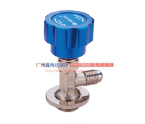 Hongsen new bottle opening valve metal opening valve snow refrigerant refrigerant Freon bottle opener
