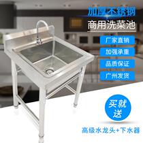 Commercial stainless steel single tank with pool double tank double sink sink sink sink kitchen sink custom