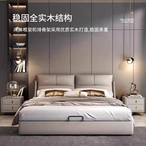 Italien Minimalist Bed Minimalist Modern Genuine Leather Bed Double Man Bed Master Bedroom Storage 1 m 8 Bed Light Lavish Soft Foreskin Bed