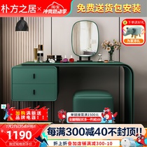 Dressing table and stool combination simple modern light luxury European style dressing table with mirror Italian internet celebrity bedroom furniture ins