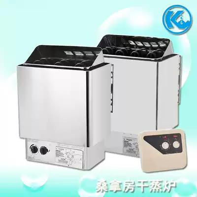 Stainless steel sauna stove 4 5-9KW dry steaming steam stove Digital display external control sauna stove Internal control sauna room stove