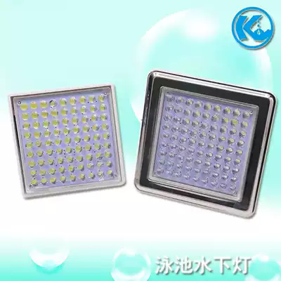 Swimming pool underwater light pool luminous brick led 6w 12v colorful pool bottom light fountain landscape lighting