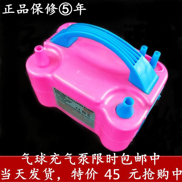 Double-hole air pump balloon pump electric air pump