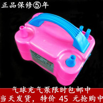 Double hole air pump Balloon inflator pump electric air pump Balloon electric air pump pump