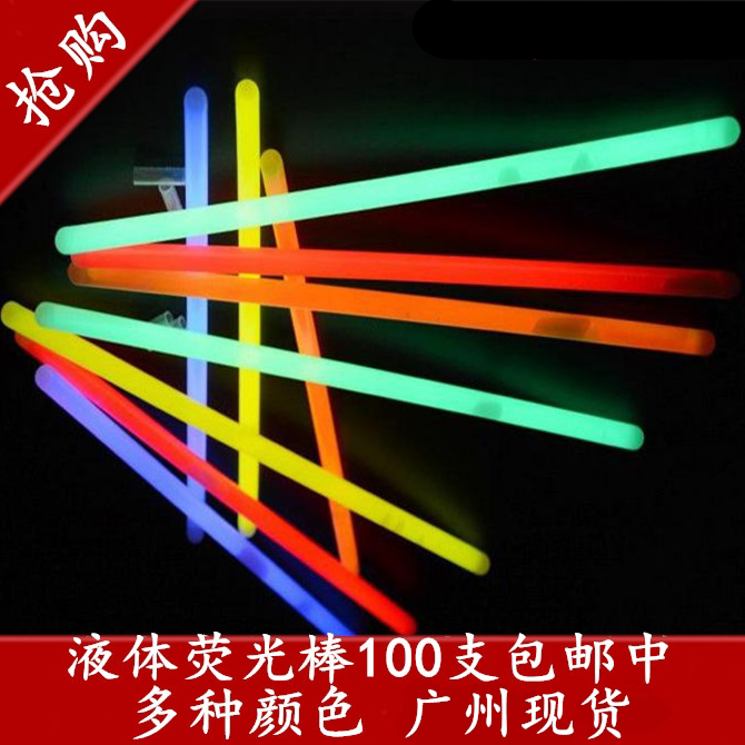 Xityin Same Silver Fluorescent Band Sponge Responsible Band Outdoor Survival Concert Dance and Luminous Children's Toys