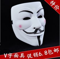 Male v-word vendetta team v mask full-face chainsaw horror death prajna facebook clown ghost ghost step hip-hop spoof